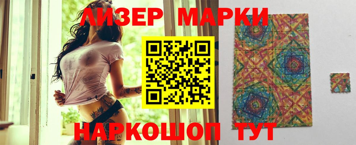 LSD-25 экстази кислота Лабытнанги
