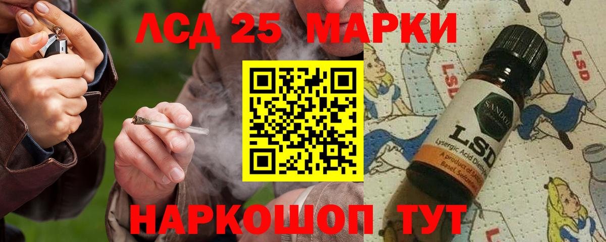 ЛСД экстази кислота  MEGA как зайти  ЛСД экстази  Вход с VPN  Лабытнанги  Лсд 25 экстази кислота 