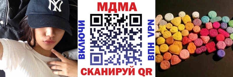 МДМА crystal  гидра как войти  Лабытнанги 