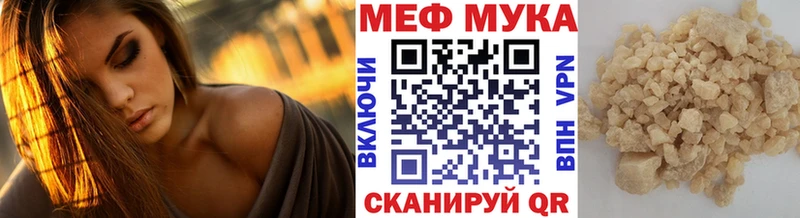 Меф mephedrone  kraken как войти  Лабытнанги 
