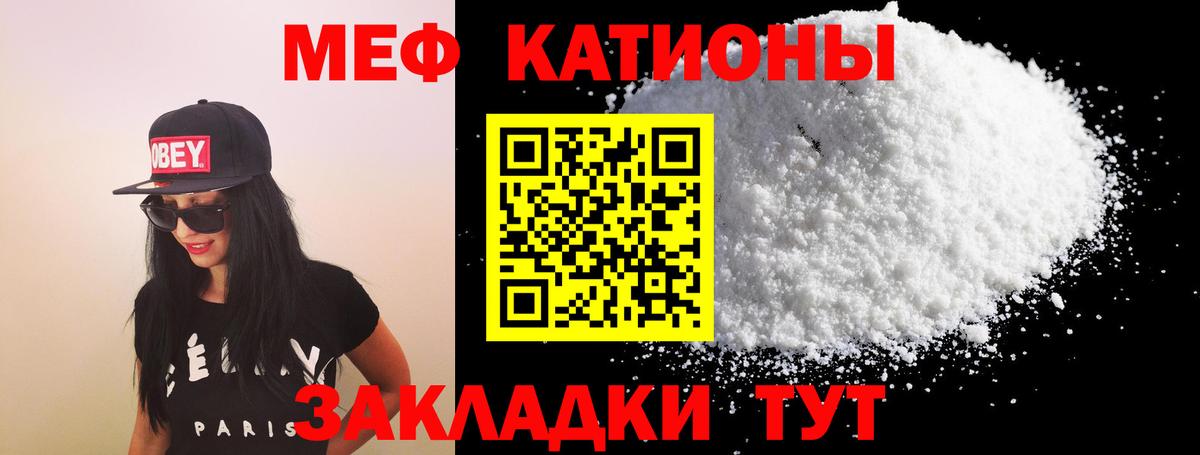 Лабытнанги  ЭКСТАЗИ  Конопля  ТГК  ГАШ  Вход с VPN  Меф МЯУ МЯУ кристаллы  АМФЕТАМИН кристаллы 