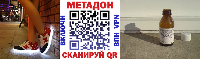 МЕТАДОН VHQ  Лабытнанги 