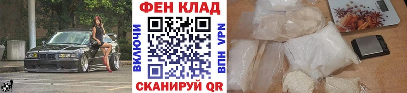 купить наркоту  Лабытнанги  Метамфетамин Декстрометамфетамин 99.9% 