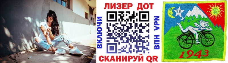 Марки N-bome 1500мкг  Лабытнанги 