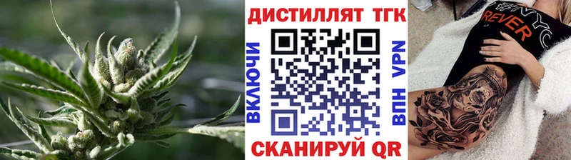 ТГК вейп Лабытнанги