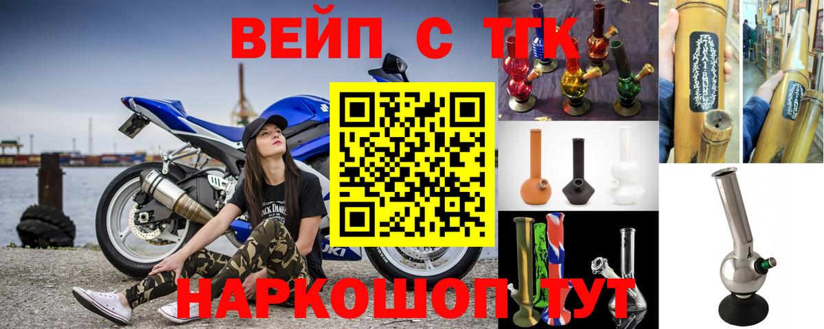 Дистиллят ТГК гашишное масло Лабытнанги
