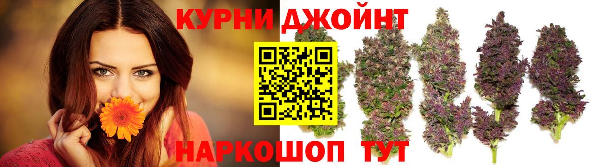 Лабытнанги  Марихуана ГИДРОПОН  Конопля ГИДРОПОН  Вход с VPN  Каннабис VHQ 