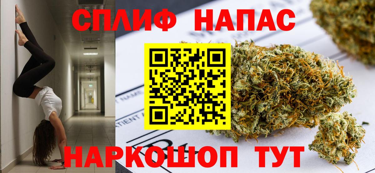Бошки марихуана AK-47 Лабытнанги